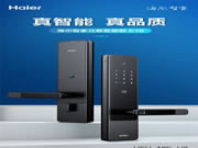 海爾智能門鎖：便捷省心，買智能鎖就選海爾