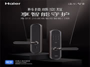 海爾智能門(mén)鎖：革新式雙核智驅(qū)，設(shè)置私人專(zhuān)屬加密卡