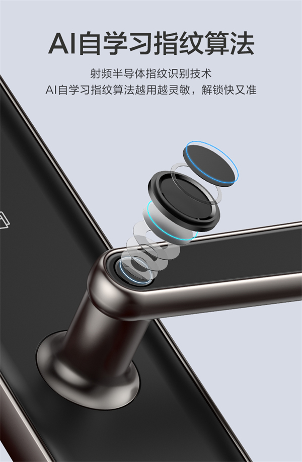 海爾智能門鎖：E26雙核智控智能門鎖，享智能守護