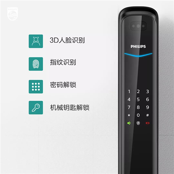 飛利浦智能鎖：智能鎖界的低情商vs高情商，太真實了