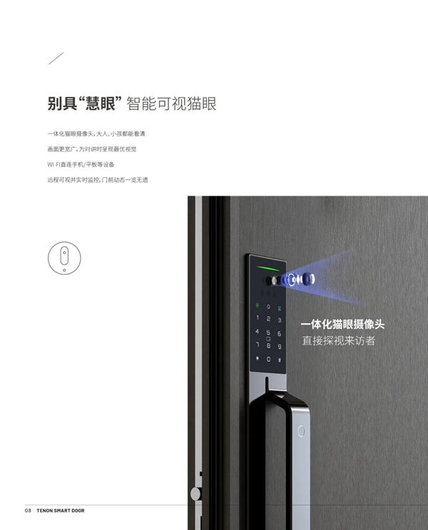 亞太天能智能鎖|智能門火熱爆款震撼來襲！