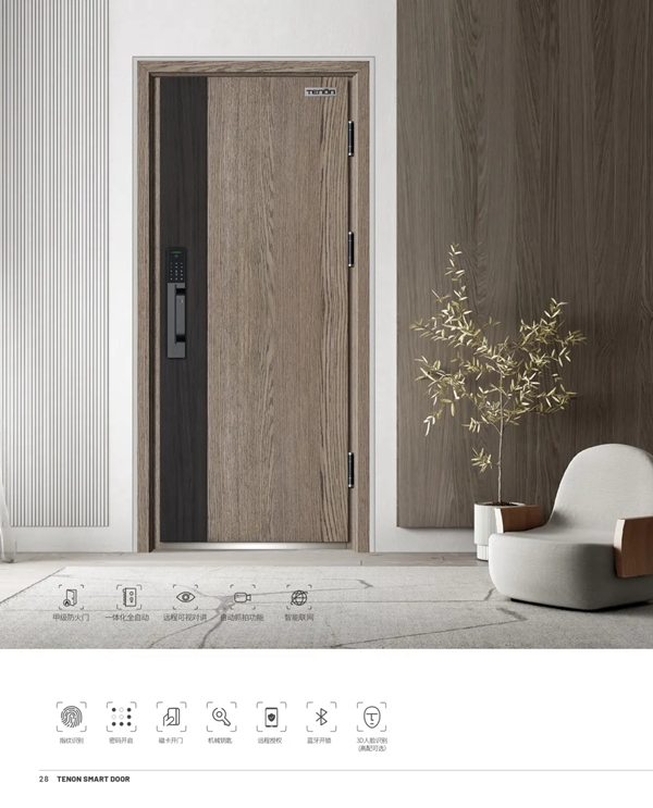 亞太天能智能鎖|智能門火熱爆款震撼來襲！