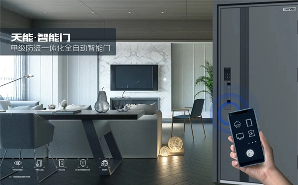 亞太天能智能鎖|智能門火熱爆款震撼來襲！