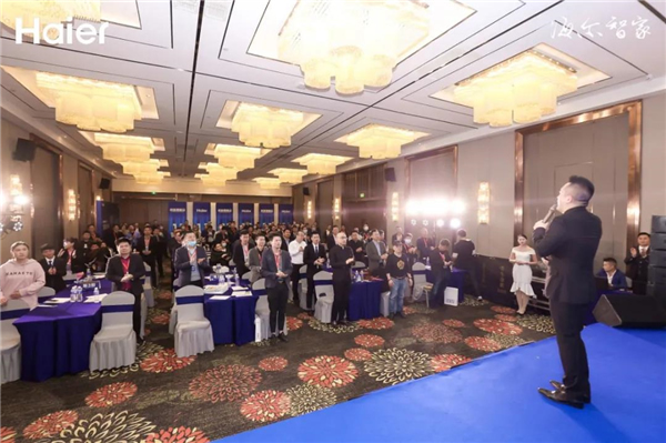 海爾智能門鎖全球渠道伙伴創富盛典第二站圓滿落幕