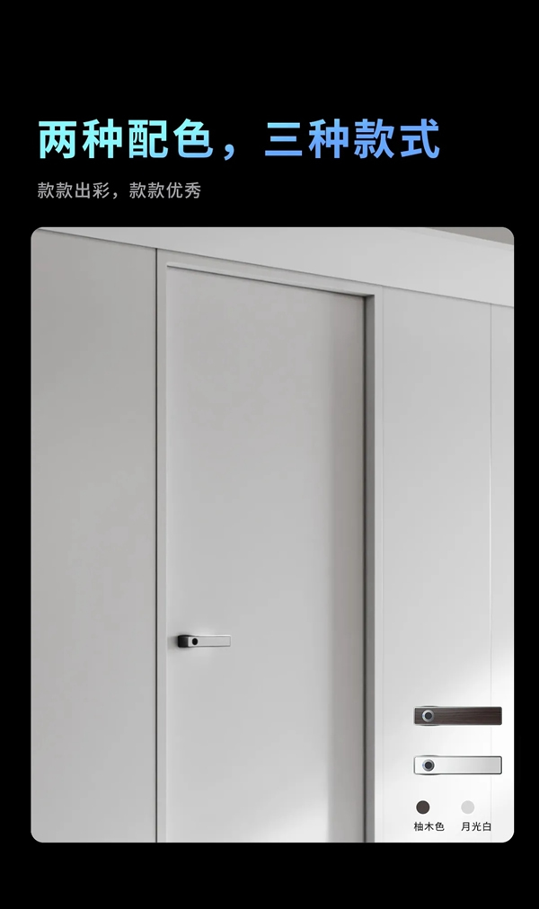 頂固安全門鎖探索科技與美學的無限可能