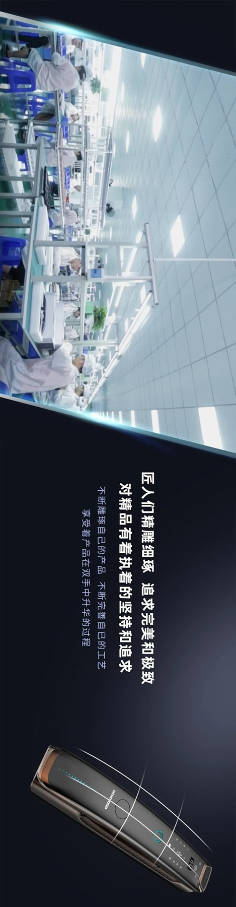 管用20年！皇家金盾人臉鎖為品質代言