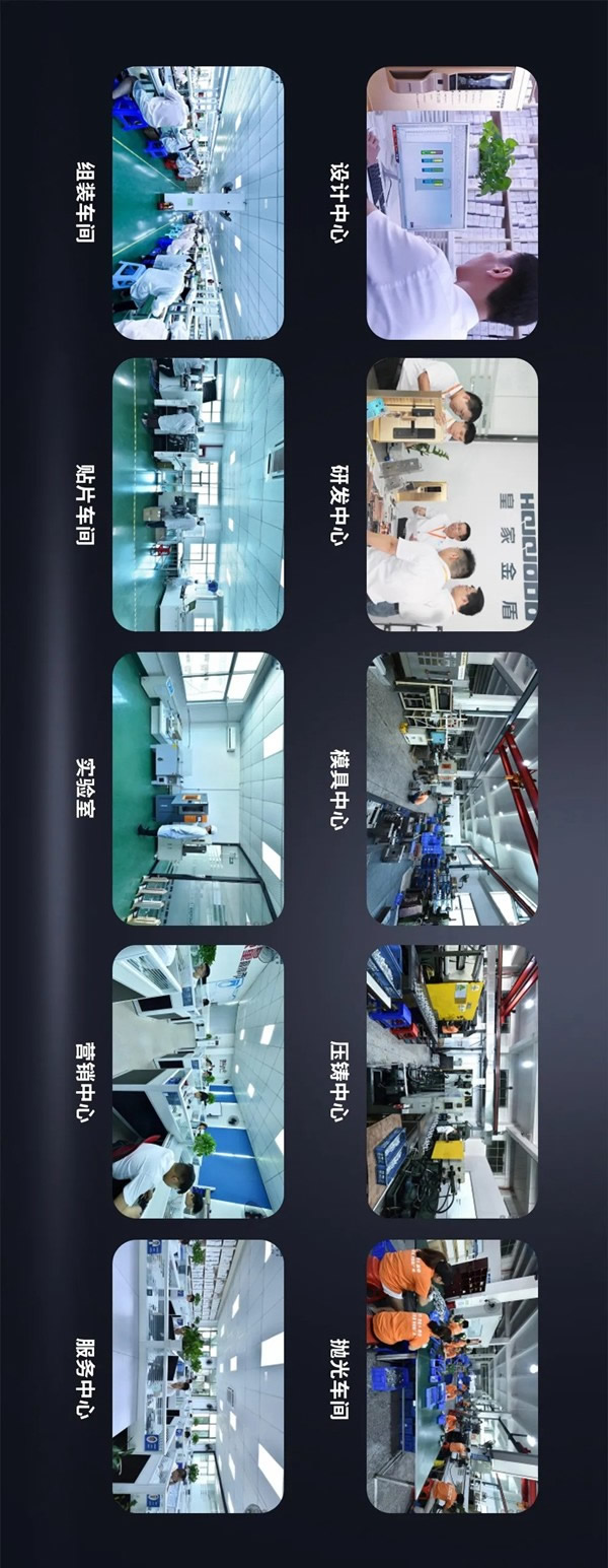 管用20年！皇家金盾人臉鎖為品質代言