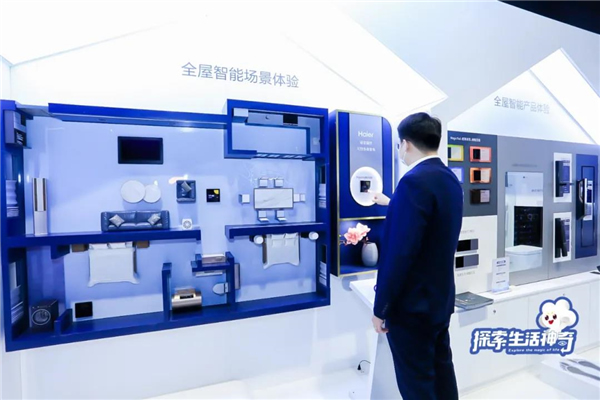 海爾智家全屋智能魔方面板MagicPad亮相AWE2021