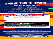 海爾智家全屋智能：與我們共創(chuàng)智慧家庭的未來