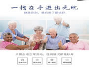 洛克思格指靜脈智能鎖:指靜脈識別更是便捷安全