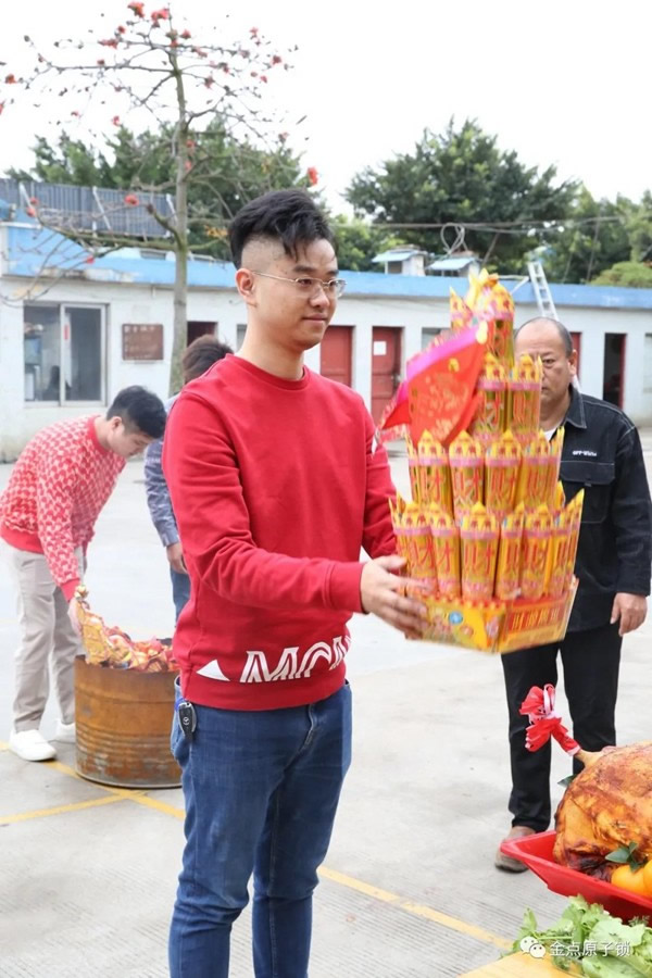 金點原子智能鎖正月十六開工大吉