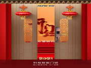 科裕智能鎖：伴著一份好心情，微笑著出發