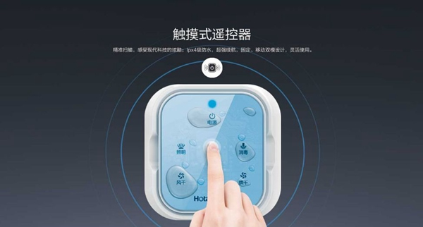 好太太智能家居：給父母帶來真正實用的驚喜