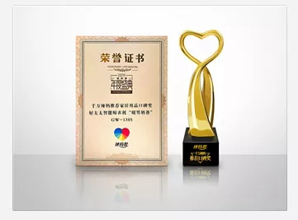 好太太智能家居：你的陽臺(tái)真的缺這個(gè)神器