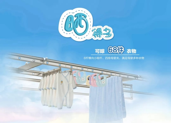 好太太智能家居：你的陽臺(tái)真的缺這個(gè)神器