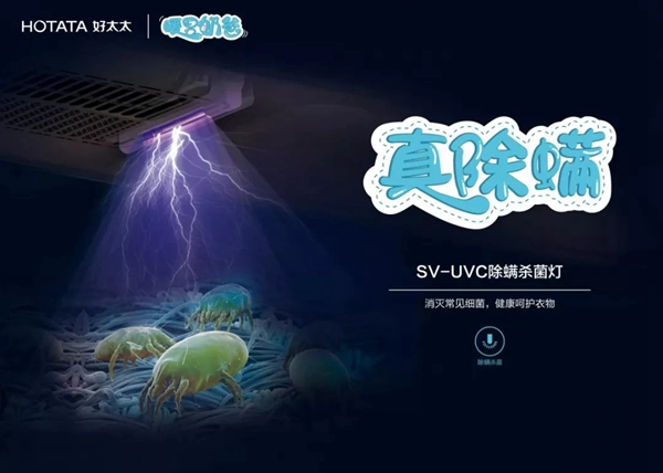 好太太智能家居：你的陽臺(tái)真的缺這個(gè)神器