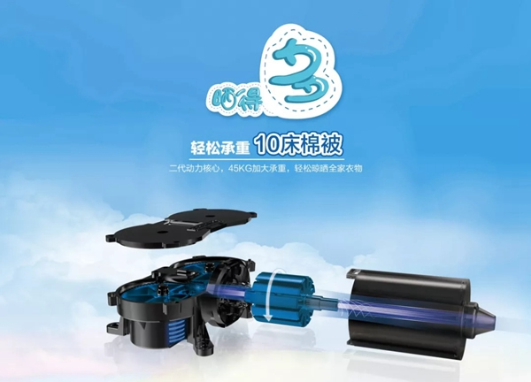 好太太智能家居：你的陽臺(tái)真的缺這個(gè)神器