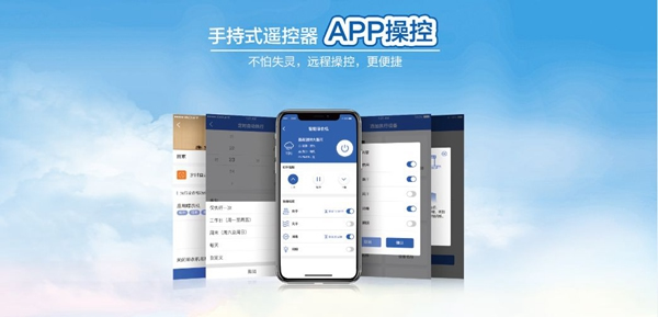 好太太智能家居：你的陽臺(tái)真的缺這個(gè)神器