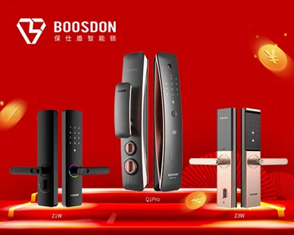 新春福利重磅來襲！保仕盾智能鎖「幸運錦鯉」會是你嗎？