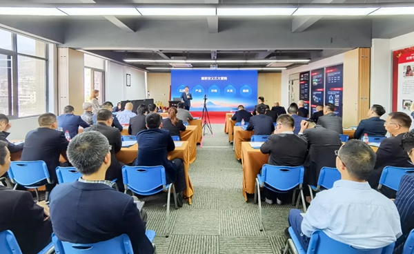 冠林集團2020年度銷售渠道年會圓滿結(jié)束