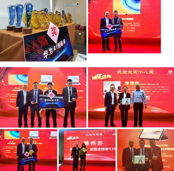 冠林集團2020年度銷售渠道年會圓滿結(jié)束