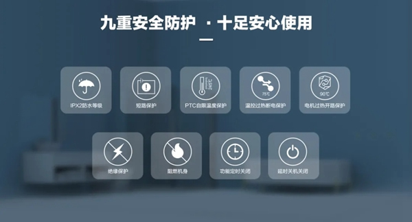 好太太智能家居：從現在開始 愛上好太太智能浴霸