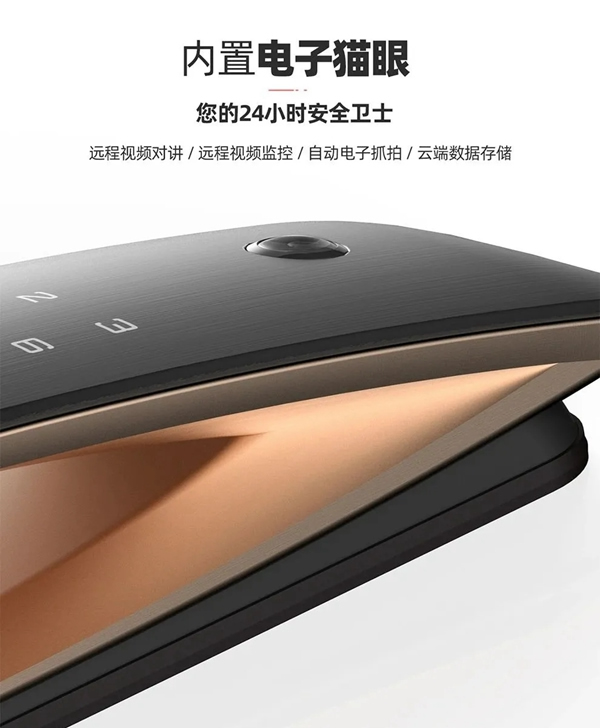 保仕盾智能鎖：年關(guān)將至 收好這些防賊妙招