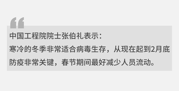 疫情防控，因特與你“戰”一起！