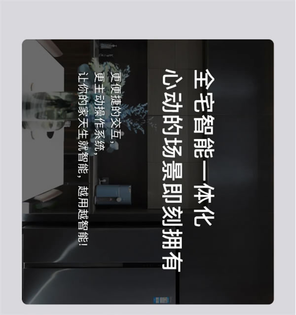 ORVIBO歐瑞博丨確認過眼神 這就是你要找的智能家居體驗店