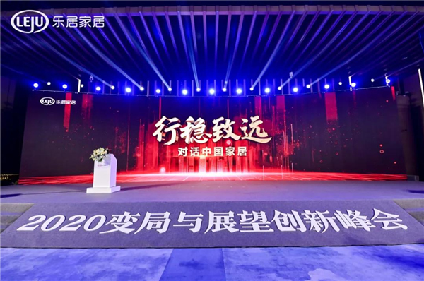 2020中國地產新時代盛典，Kaadas凱迪仕榮獲“中國消費者信賴十大智能家居品牌”大獎！