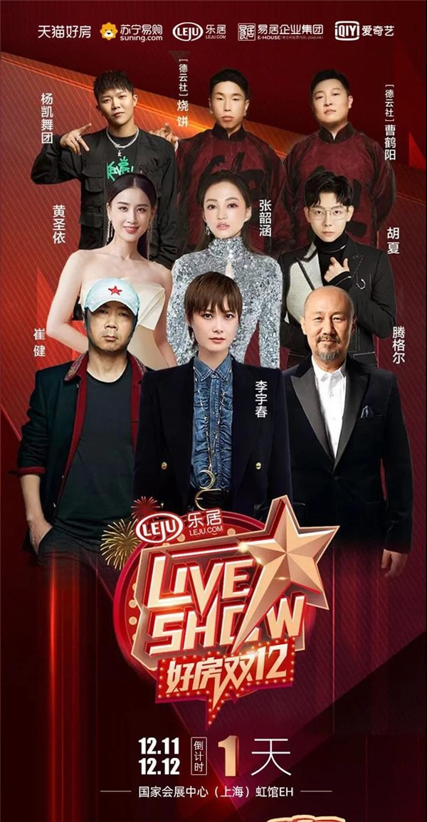 2020中國地產新時代盛典，Kaadas凱迪仕榮獲“中國消費者信賴十大智能家居品牌”大獎！