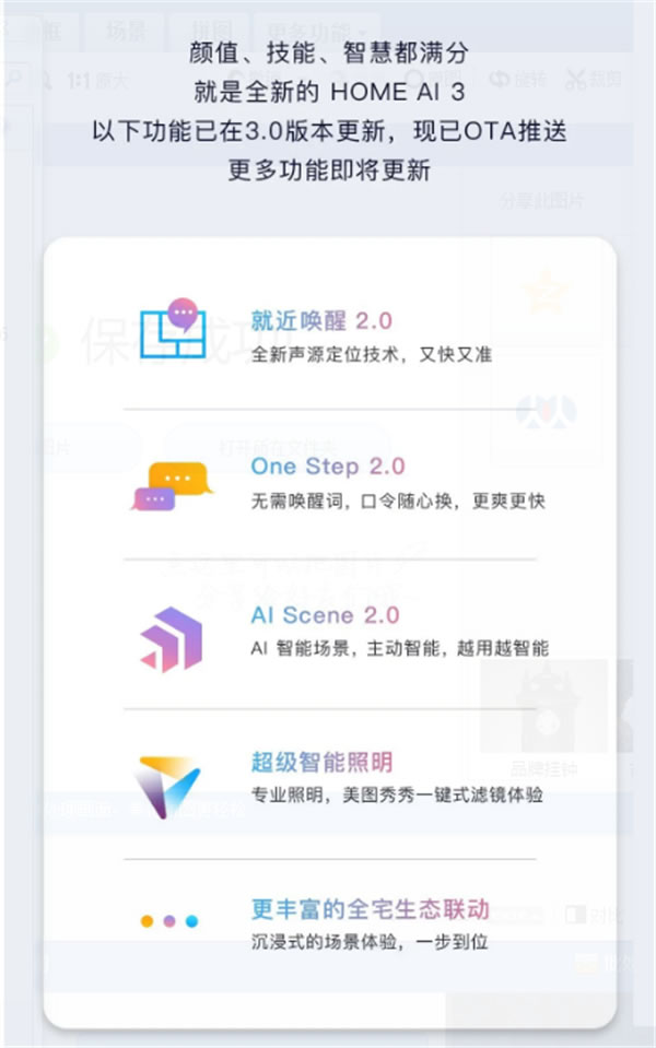 ORVIBO歐瑞博丨全新HOME AI發(fā)布 超級(jí)智能開(kāi)關(guān)技能翻倍