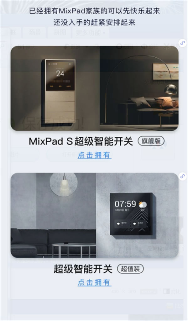 ORVIBO歐瑞博丨全新HOME AI發(fā)布 超級(jí)智能開(kāi)關(guān)技能翻倍