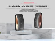 保仕盾智能鎖:推薦一些居家智能好物