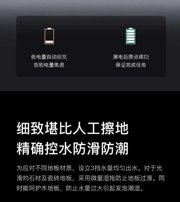 歐瑞博新品問世：真AI掃拖性能至尊全能登場