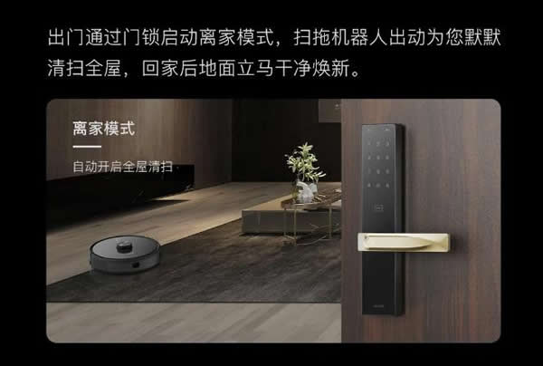 歐瑞博新品問世：真AI掃拖性能至尊全能登場