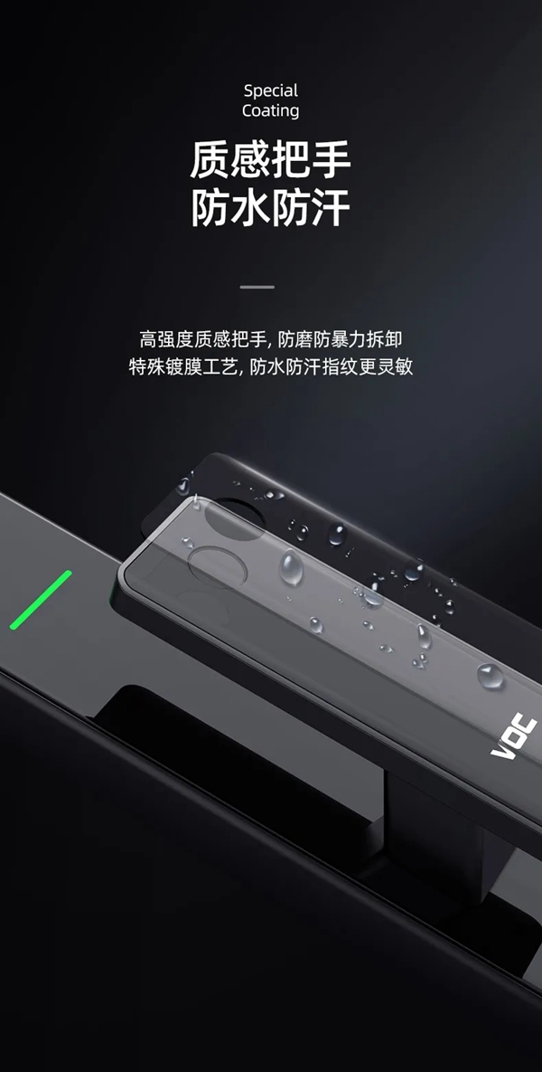 VOC全新T8黑科技重磅上市！讓家秒變大片現場變得如此簡單！