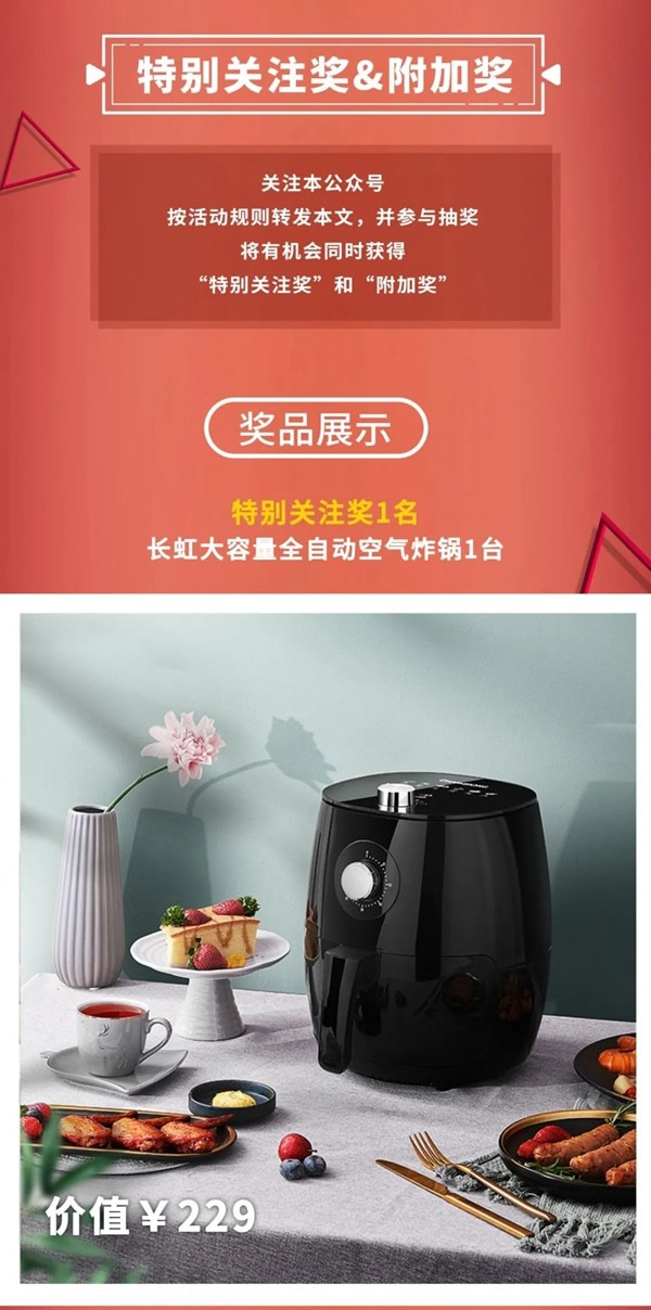 吸塵器、空氣炸鍋、京東E卡送送送！KUB智能鎖感恩節(jié)福利來襲！