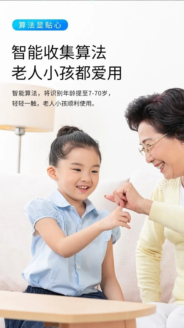 艾棲KX物聯(lián)網(wǎng)智能鎖：便捷有我，一握開鎖