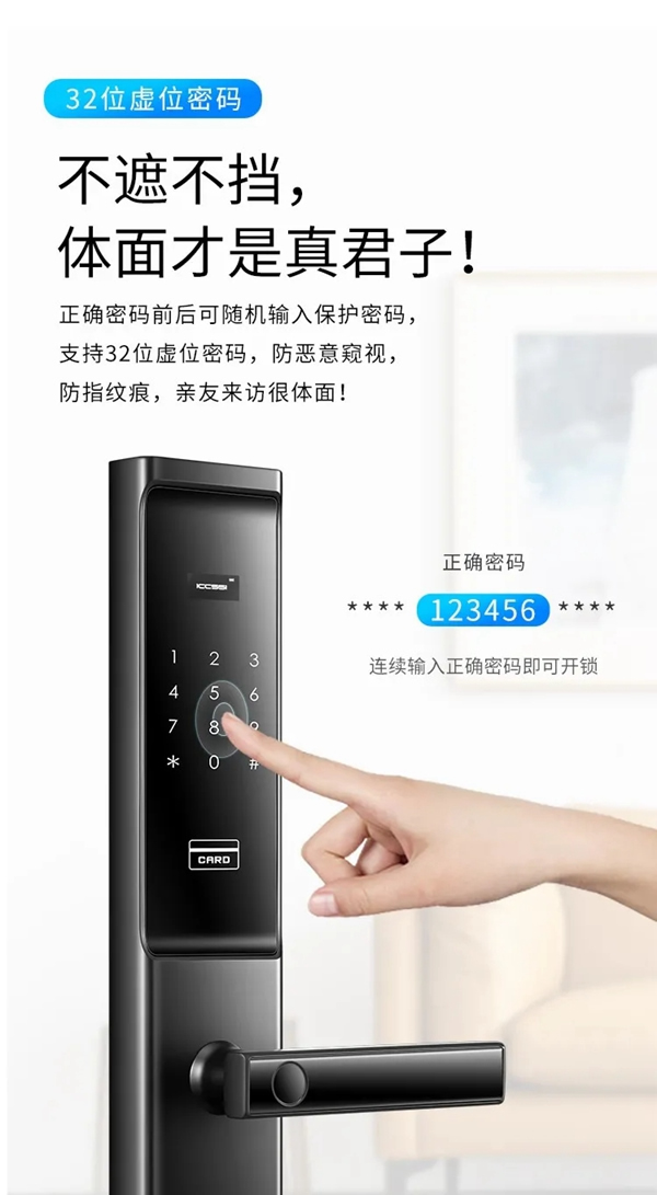 艾棲KX物聯(lián)網(wǎng)智能鎖：便捷有我，一握開鎖