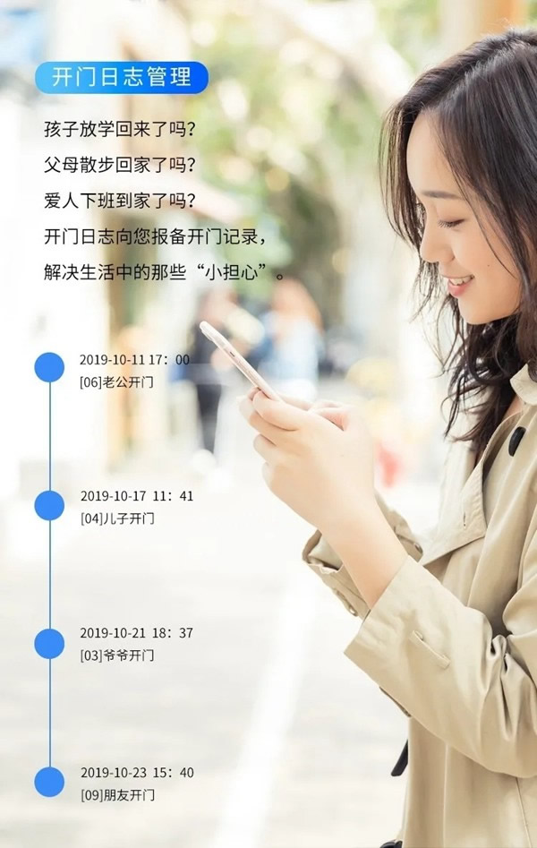 艾棲KX物聯(lián)網(wǎng)智能鎖：便捷有我，一握開鎖