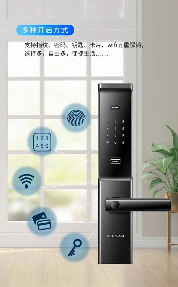 艾棲KX物聯(lián)網(wǎng)智能鎖：便捷有我，一握開鎖