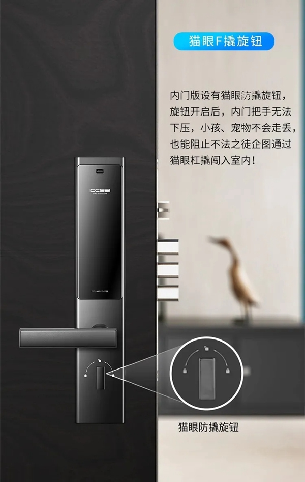 艾棲KX物聯(lián)網(wǎng)智能鎖：便捷有我，一握開鎖