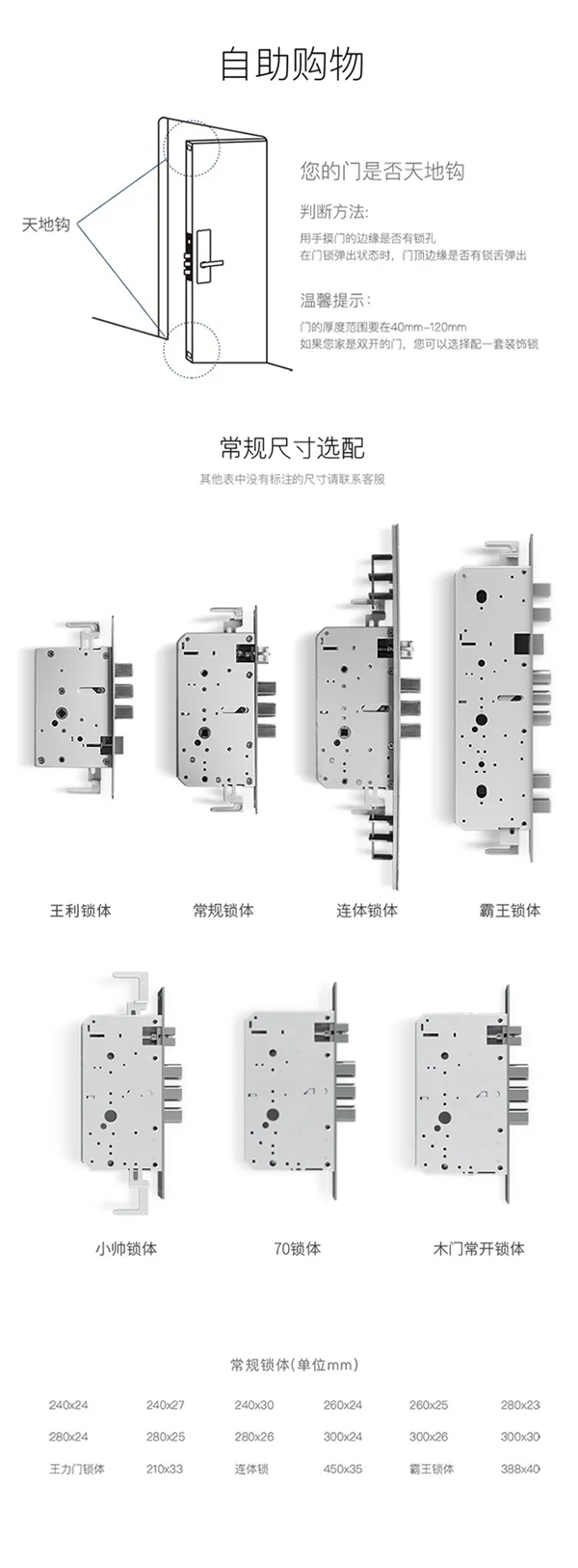 艾棲KX物聯(lián)網(wǎng)智能鎖：便捷有我，一握開鎖