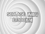西勒奇智能鎖:開(kāi)啟不一樣的精致生活