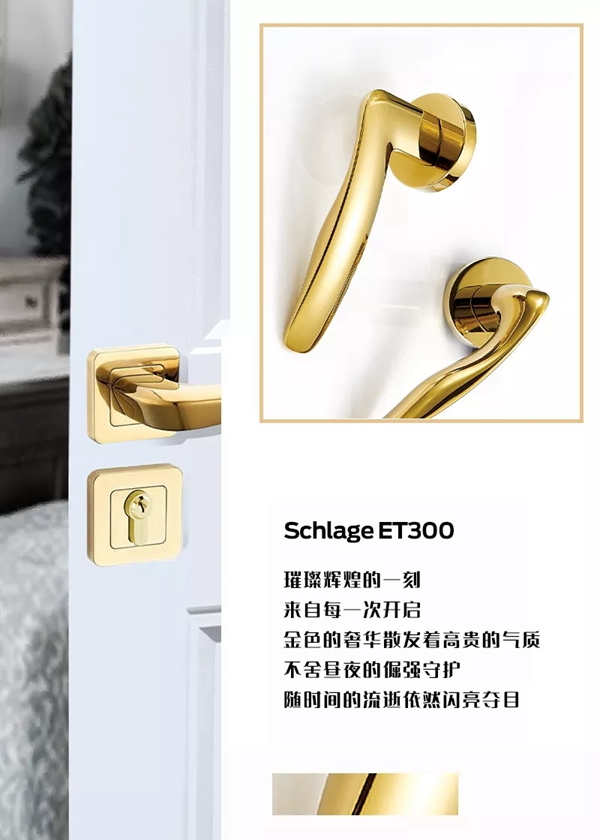 西勒奇智能鎖：點亮建筑，點亮生活之美