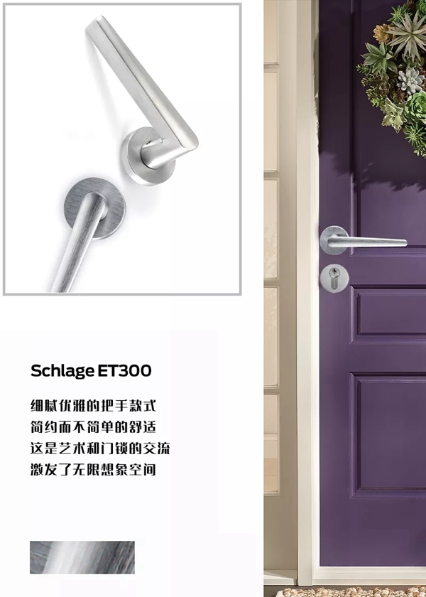 西勒奇智能鎖：點亮建筑，點亮生活之美