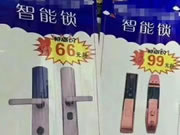 頂吉智能鎖:行業終將迎來可喜的變化