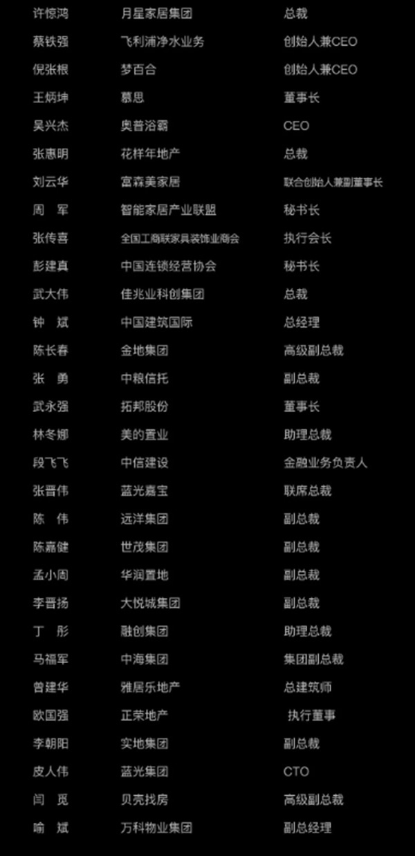 ORVIBO歐瑞博2020戰(zhàn)略新品發(fā)布會