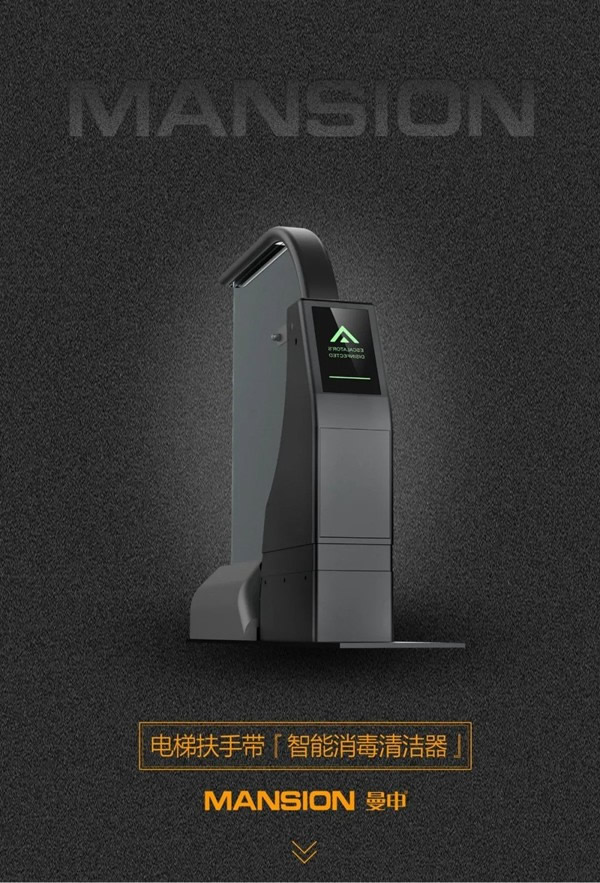 曼申智能科技為“戰(zhàn)疫”提供“新武器”